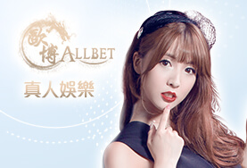 聖發娛樂城歐博真人 聖發娛樂城歐博真人