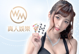 聖發娛樂城WM真人 聖發娛樂城WM真人